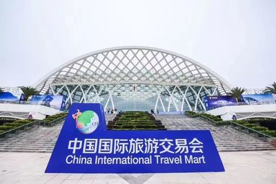 中国旅游集团以全新品牌形象亮相2019中国国际旅游交易会