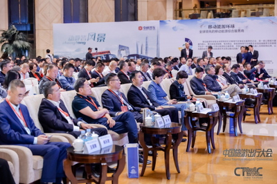 2019中国旅游出行大会:旅游与交通跨界碰撞