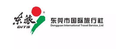 东莞国旅招聘 寻找发光的你 双休 五险