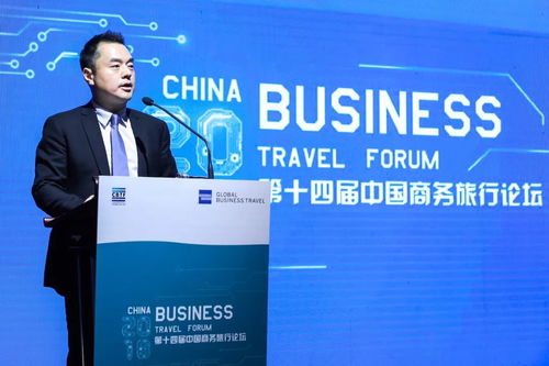 商旅 中国商旅开支继续增长 国内市场成为关注焦点